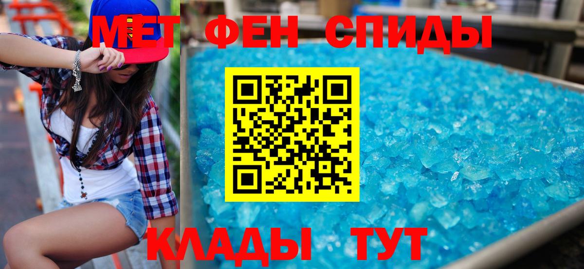 Амфетамин 98%  Вход с VPN  Амфетамин  Лабытнанги 