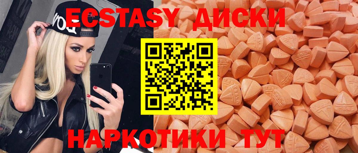 Ecstasy Punisher Лабытнанги