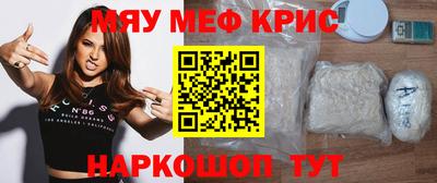 MDMA Будённовск