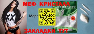 MDMA Будённовск