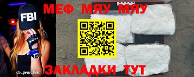 мефедрон VHQ Бузулук