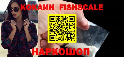 MDMA Будённовск