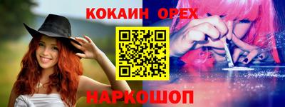 кокс Бугуруслан