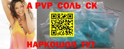 MDMA Будённовск