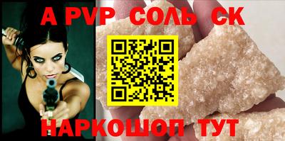 кокс Бугуруслан
