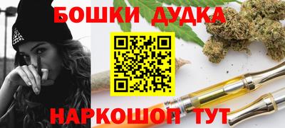 мефедрон VHQ Бузулук