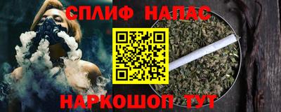 мефедрон VHQ Бузулук