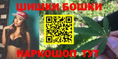 мефедрон VHQ Бузулук