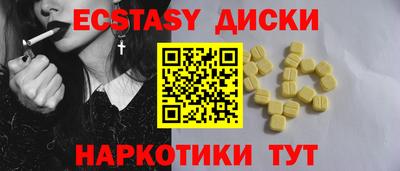 мефедрон VHQ Бузулук