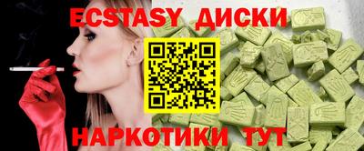 кокс Бугуруслан