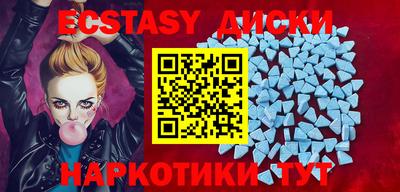 MDMA Будённовск