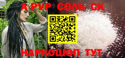 MDMA Будённовск