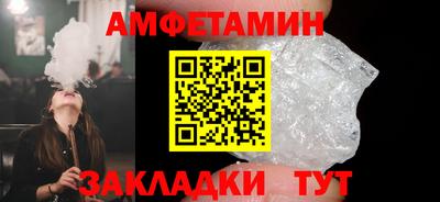 мефедрон VHQ Бузулук
