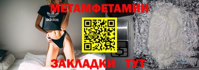 мефедрон VHQ Бузулук