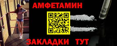 мефедрон VHQ Бузулук