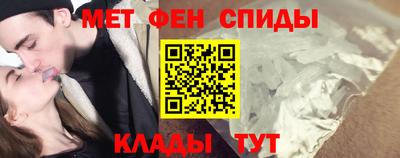 мефедрон VHQ Бузулук