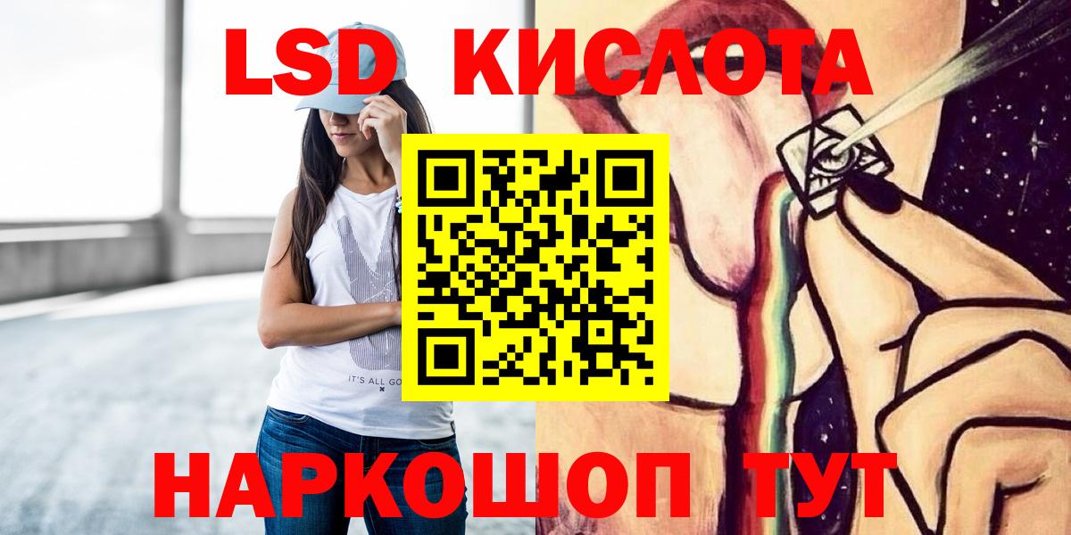 Лсд 25 экстази ecstasy Лабытнанги