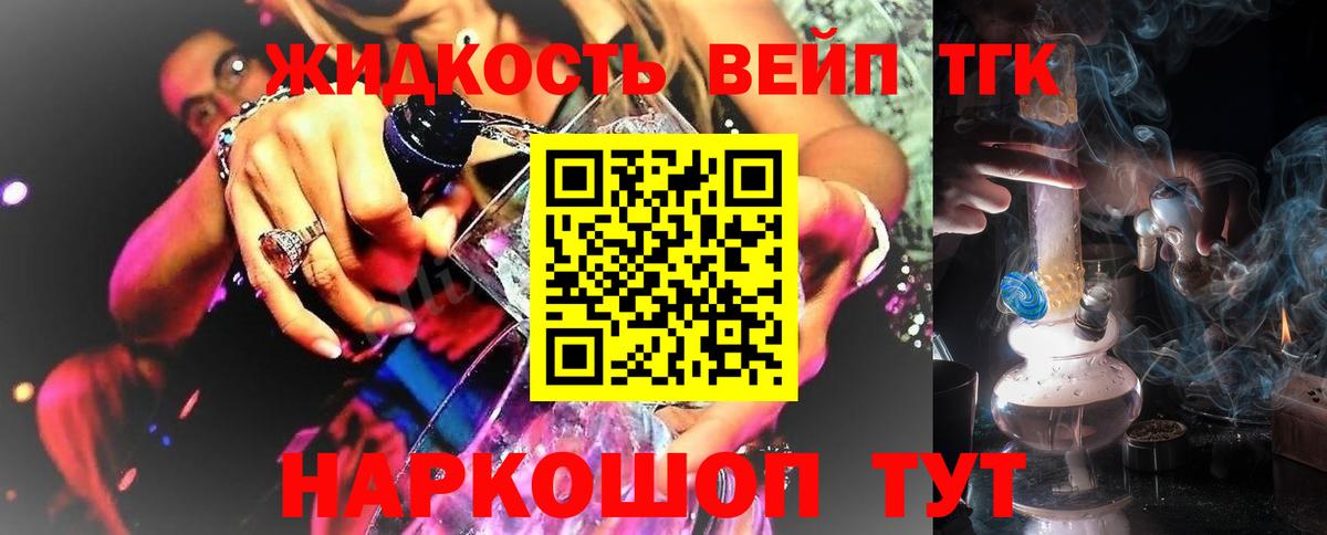 ТГК Wax  Вход с VPN  Дистиллят ТГК гашишное масло  Лабытнанги 