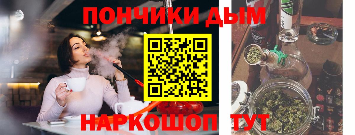 Лабытнанги  МАРИХУАНА план  Вход с VPN  Марихуана MAZAR 